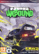 Need for Speed: Unbound (Code in a Box) (PC-Spiel)
